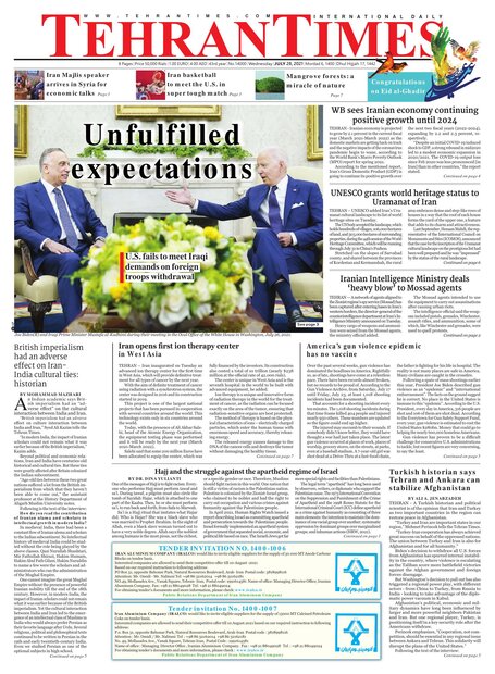 14000.pdf - صفحه 1