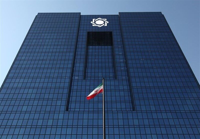 Iran central bank 