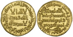 Ancient currency: glimpses of early Islamic coins