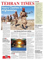 Tehran Times - Newspaper
