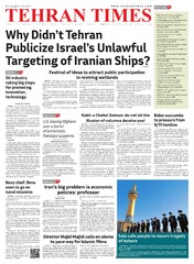 Tehran Times - Newspaper