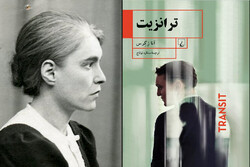 This combination photo shows German writer Anna Seghers and the front cover of the Persian translation of his novel “Transit”.