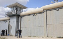 Gilboa prison