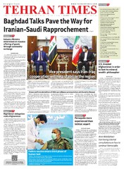14035.pdf - صفحه 1