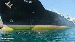 Faxon tanker