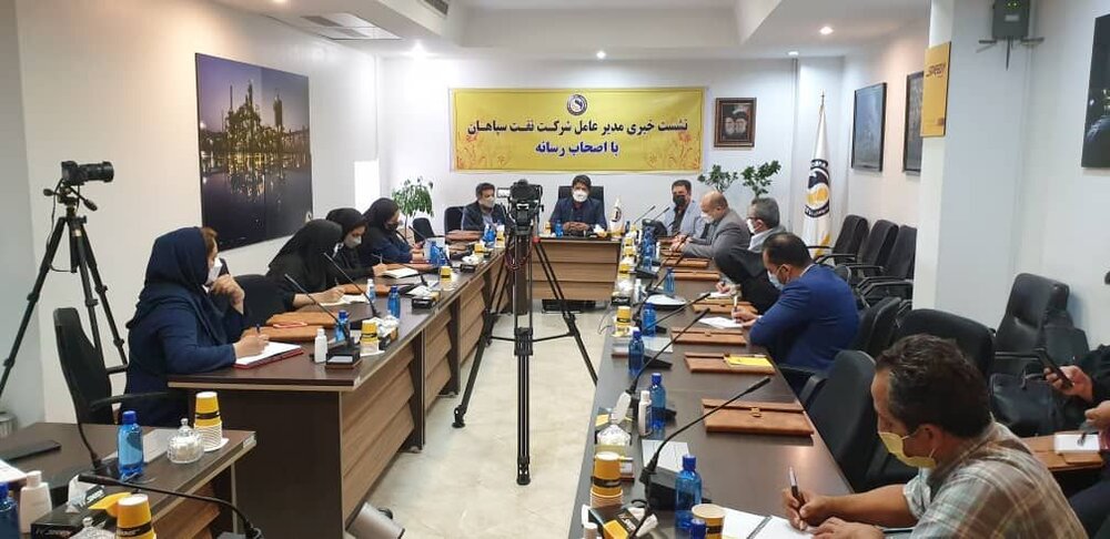 Sepahan Oil Company شرکت نفت سپاهان