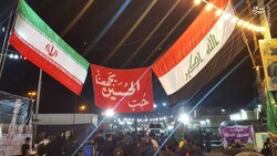 Imam Hussein 