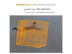 * Drawings by Mina Mohseni are currently on view in an exhibition entitled “And the Walls and the Bars” at Etemad Gallery 2.
