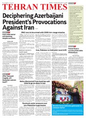 14059.pdf - صفحه 1