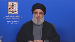 Nasrallah