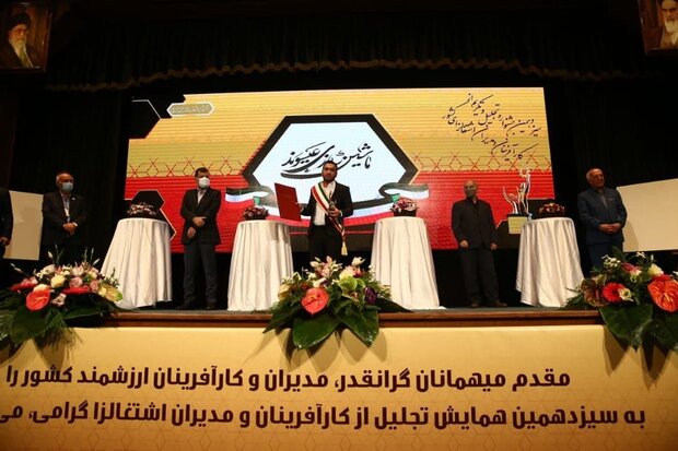 ISVAND Machine Mfg. Co. introduced exemplary entrepreneur in 2020