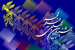 A poster for the Fajr International Festival.
