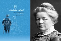 Photo: A combination photo shows Swedish novelist Selma Lagerlof and the front cover of the Persian translation of her novel “The Emperor of Portugalia”.