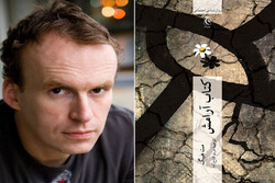 This combination photo shows English writer Matt Haig and the front cover of his non-fiction work “The Comfort Book”.