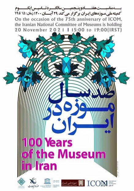 Webinar to explore 100 years of museology in Iran