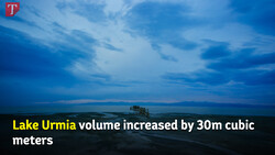 Lake Urmia volume increased by 30m cubic meters