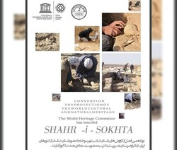 Serbian archaeologists join Iranian, Italian fellows in Burnt City