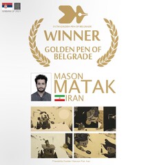 A poster announces Iranian illustrator Mohammad-Hossein (Mason) Matak’s “Friendship Cookie” as a winner of the 51st Golden Pen of Belgrade awards, and the 16th International Biennial of Illustrations.