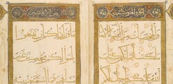 A splendid folio of the Holy Quran; paper, colored and black-edged gold lettering © The Sarikhani Collection / C. Bruce