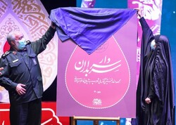 IRGC deputy commander Ali Fadavi and Zeinab Soleimani unveil a poster for the first edition of the Sarbedaran Commander Poetry Congress at Tehran’s Vahdat Hall on December 9, 2021. (Fars/Mohammad-Mehd
