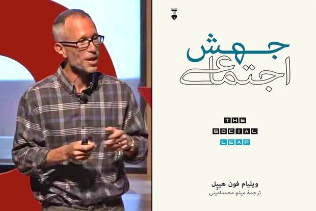 This combination photo shows writer William von Hippel and the front cover of the Persian translation of his book, “The Social Leap”.