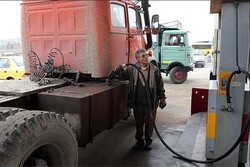 gas oil