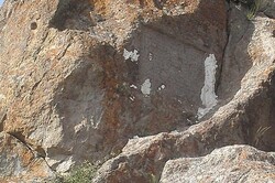Centuries-old rock-carved inscription discovered in southern Iranian plain
