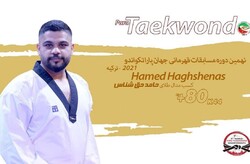 Hamed Haghshenas