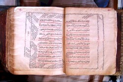 Centuries-old Quran