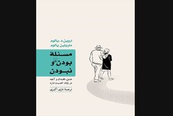 Front cover of a new Persian translation of “A Matter of Death and Life”.