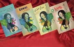 This photo shows various editions of Iranian writer Alireza Qazveh’s book, “God’s Own Painting”.