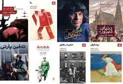 This combination photo shows the front covers of the nominees for the Abolhassan Najafi Award.
