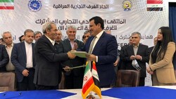Iranian, Iraqi chambers of commerce explore co-op during joint trade conference