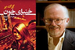 This combination photo shows American writer Greg Bear and the front cover of the Persian translation of his science fiction novel “Blood Music”.