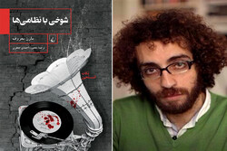 A combination photo shows Mazen Maarouf and the front cover of the Persian translation of his book “Jokes for the Gunmen”.