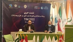 TIM 2022 to host 73 investors from 19 countries