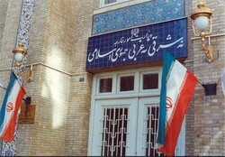 Iran Foreign Ministry