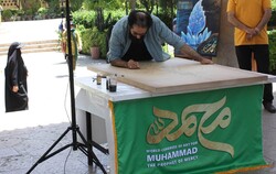 A file photo shows an artist creating an artwork for the World Congress of Arts for Muhammad (S), the Prophet of Mercy. 