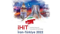 Turkey to host Iranian house of innovation