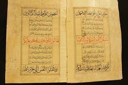 Quran manuscripts