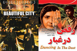 A combination photo shows posters for “Dancing in the Dust” and “Beautiful City”.