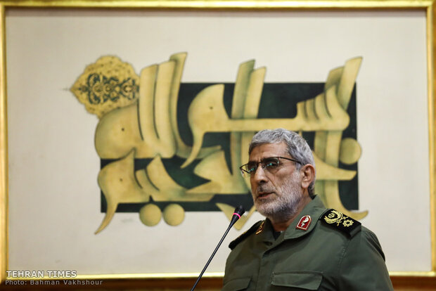 Anniversary of martyrdom Soleimani held at IPIS