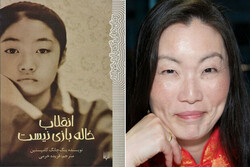 A combination photo shows author Ying Chang Compestine and the front cover of the Persian translation of her novel “Revolution Is Not a Dinner Party”.