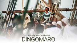A poster for “Dingomaro”, a documentary that has been selected to be screened in the Asia Society’s program “So You Think You Know Iran”.