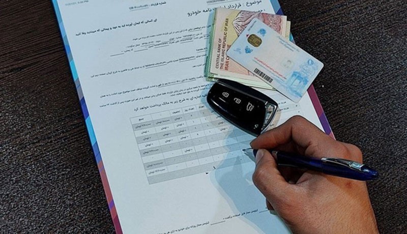 Terms and conditions of car rental in Iran