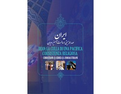 Front cover of the Italian edition of “Iran: The Cradle of Peaceful Religious Co-existence”.