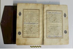 Quran manuscript