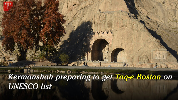 Kermanshah preparing to get Taq-e Bostan on UNESCO list