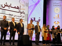 Female entrepreneurs honored at gastronomy conference  