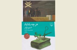 Front cover of the Persian edition of Steve Toltz’s novel “Here Goes Nothing”.